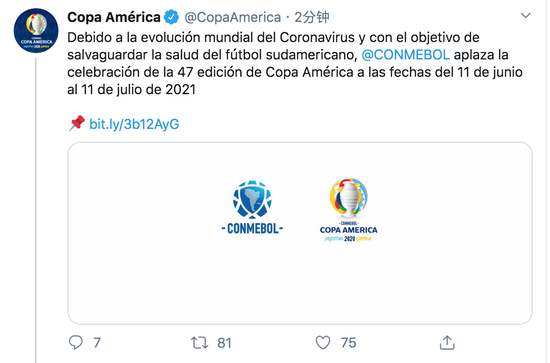官宣:美洲杯推迟至2021年6月11日至7月11日 官宣:美洲杯推迟至2021年6月11日至7月11日