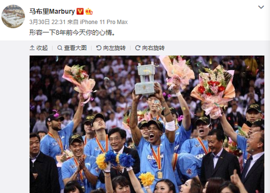 马布里晒8年前夺冠旧照:形容一下8年前今天你的心情 马布里晒8年前夺冠旧照:形容一下8年前今天你的心情