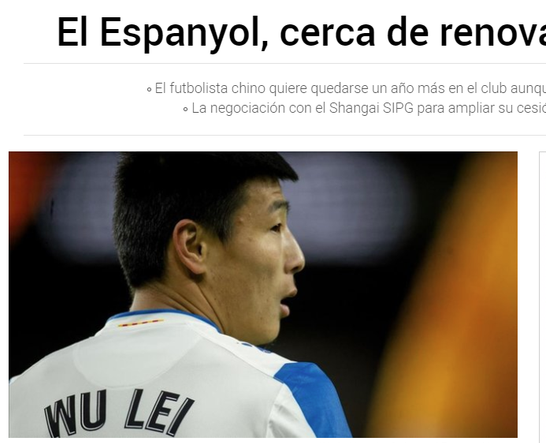 西媒:武磊将与西班牙人续约1年 即使降级也希望留下 西媒:武磊将与西班牙人续约1年 即使降级也希望留下