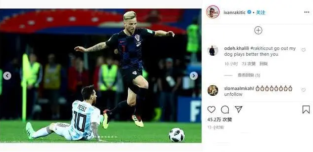 巴萨做法惹怒拉基蒂奇 好友关系决裂 晒梅西黑照报复! 巴萨做法惹怒拉基蒂奇 好友关系决裂 晒梅西黑照报复!