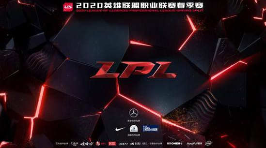 LPL官方公布春季赛季后赛将在4月22日开战 5月2日进行最终决战 LPL官方公布春季赛季后赛将在4月22日开战 5月2日进行最终决战