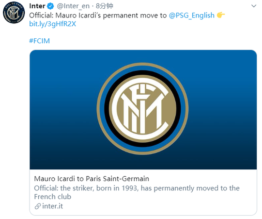 国米官宣:伊卡尔迪正式加盟巴黎 签约4年转会费5000万欧 国米官宣:伊卡尔迪正式加盟巴黎 签约4年转会费5000万欧