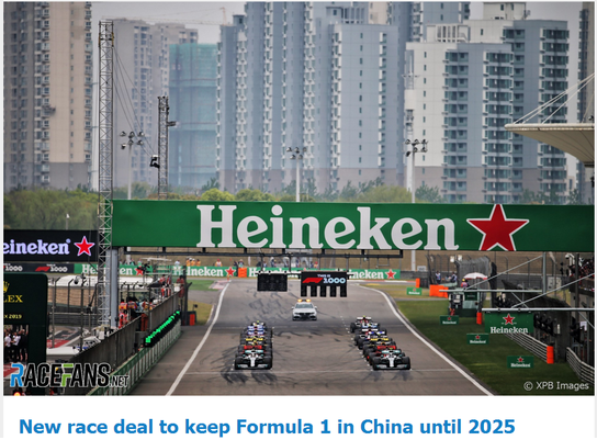 曝F1中国站将续约5年 外媒:可惜仍没培养出F1车手 曝F1中国站将续约5年 外媒:可惜仍没培养出F1车手