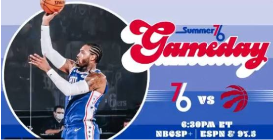 洛瑞19分 哈里斯22分 斯坦利关键球 猛龙125-121险胜76人 洛瑞19分 哈里斯22分 斯坦利关键球 猛龙125-121险胜76人