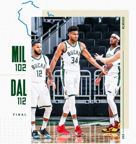 季前赛-独行侠112-102逆转雄鹿 字母哥25+10 东契奇13分 季前赛-独行侠112-102逆转雄鹿 字母哥25+10 东契奇13分