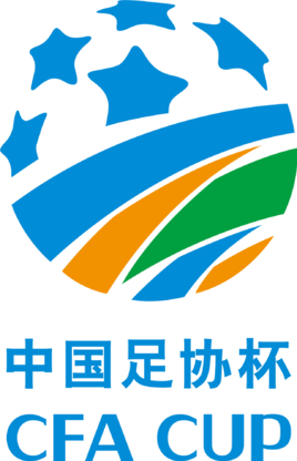 足协杯直播,足协杯直播吧 足协杯直播,足协杯直播吧