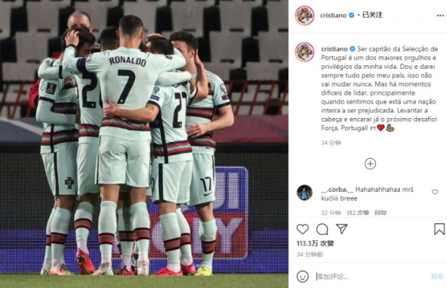 C罗:感觉整个国家被伤害 永远为葡萄牙付出全部 C罗:感觉整个国家被伤害 永远为葡萄牙付出全部