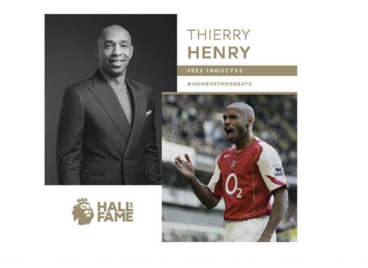 英超官方:阿兰-希勒和亨利进入英超名人堂 成首两位入选 英超官方:阿兰-希勒和亨利进入英超名人堂 成首两位入选