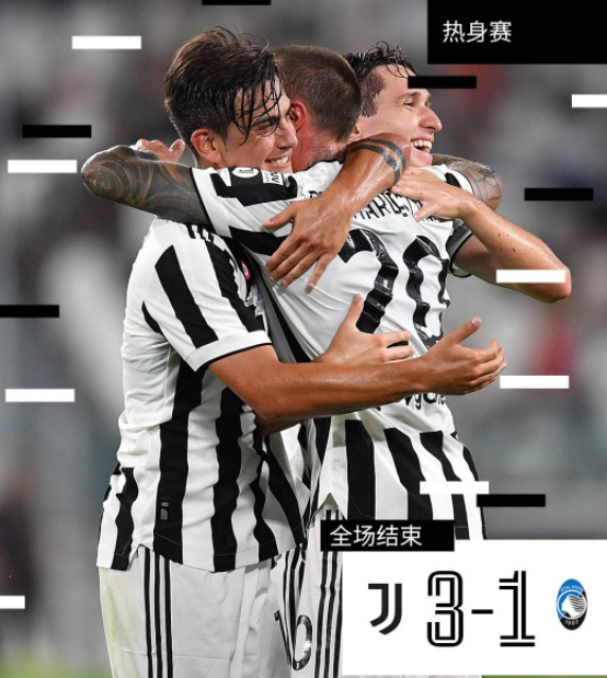热身赛-尤文图斯3-1击败亚特兰大 C罗哑火迪巴拉莫拉塔破门 热身赛-尤文图斯3-1击败亚特兰大 C罗哑火迪巴拉莫拉塔破门