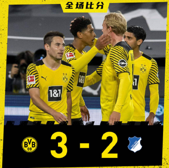 德甲-多特3-2霍芬海姆重回胜轨 哈兰德补时绝杀贝林厄姆传射 德甲-多特3-2霍芬海姆重回胜轨 哈兰德补时绝杀贝林厄姆传射