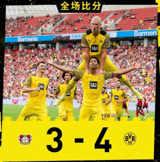 德甲-多特蒙德4-3逆转勒沃库森 哈兰德2射1传 德甲-多特蒙德4-3逆转勒沃库森 哈兰德2射1传