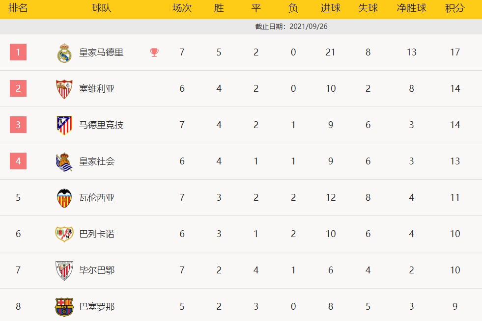 1632604394690808.png 11.png