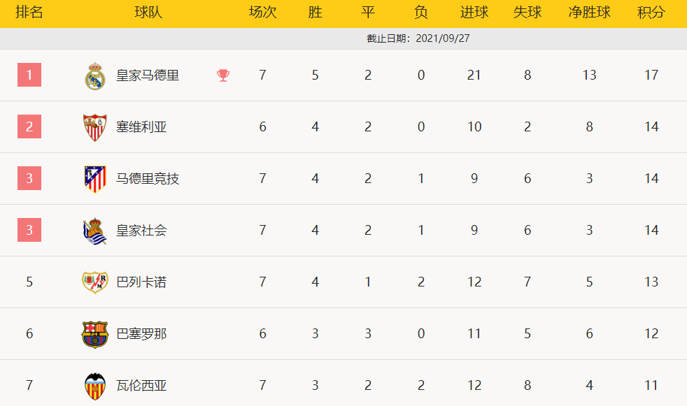 1632689742815885.png 11.png