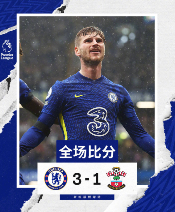 英超-切尔西3-1战胜10人圣徒 维尔纳破门奇尔维尔进球 英超-切尔西3-1战胜10人圣徒 维尔纳破门奇尔维尔进球