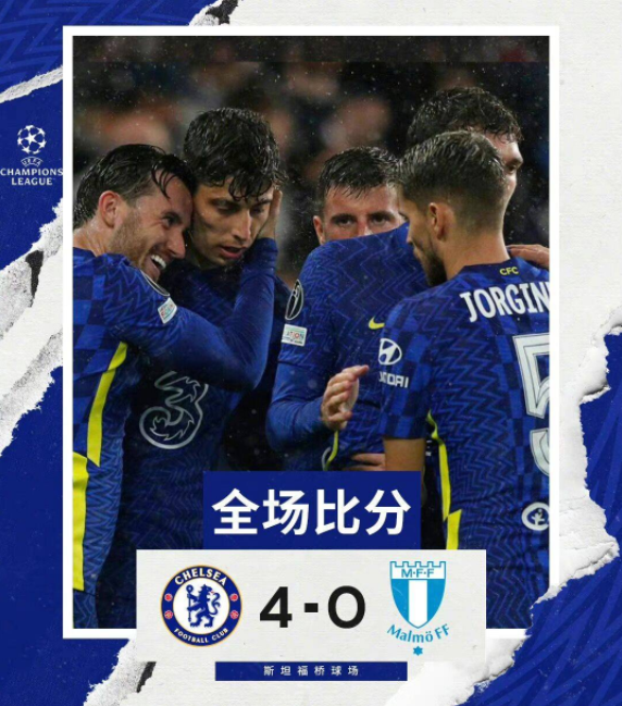 欧冠-切尔西4-0马尔默 若日尼奥点射双响卢卡库伤退 欧冠-切尔西4-0马尔默 若日尼奥点射双响卢卡库伤退