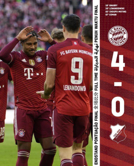 德甲-拜仁4-0霍芬海姆 莱万远射破纪录格纳布里科曼建功 德甲-拜仁4-0霍芬海姆 莱万远射破纪录格纳布里科曼建功