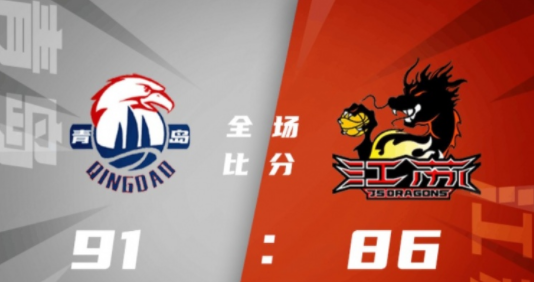 吴冠希砍24+11犯满离场 青岛替补5人上双以91-86逆转江苏 吴冠希砍24+11犯满离场 青岛替补5人上双以91-86逆转江苏