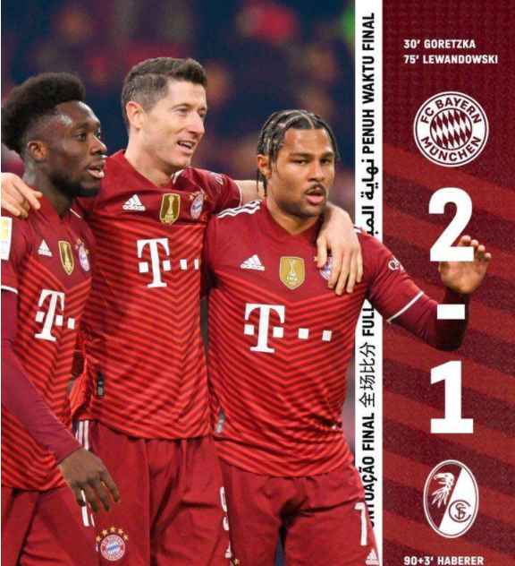 德甲-拜仁2-1弗赖堡 莱万破门格雷茨卡单刀建功 德甲-拜仁2-1弗赖堡 莱万破门格雷茨卡单刀建功