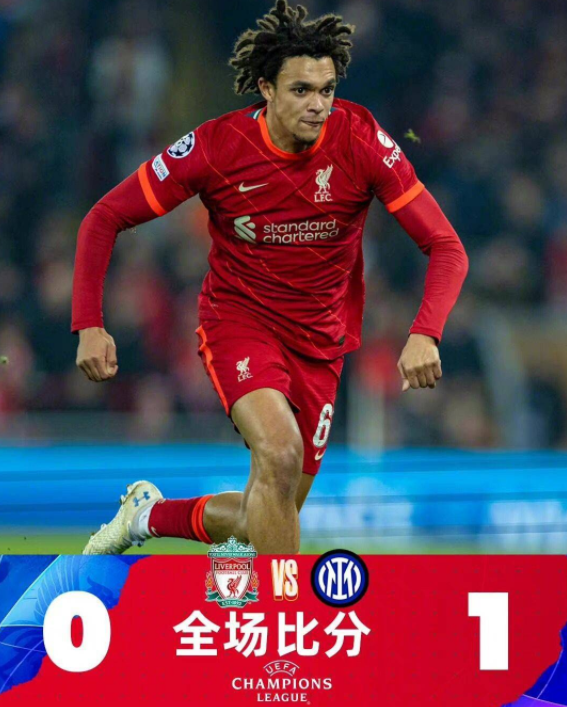 欧冠-利物浦0-1国米总分2-1挺进8强 劳塔罗世界波桑切斯助攻+染红 欧冠-利物浦0-1国米总分2-1挺进8强 劳塔罗世界波桑切斯助攻+染红