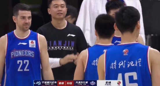 罗切斯特27+5+6斯蒂马克27+19 天津110-88轻取宁波迎5连胜 罗切斯特27+5+6斯蒂马克27+19 天津110-88轻取宁波迎5连胜