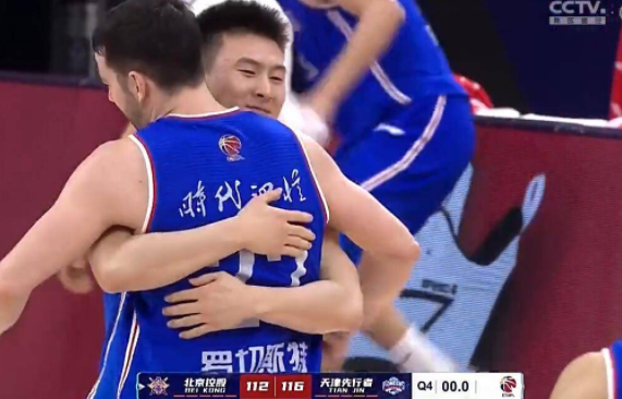 天津18记三分116-112送北控4连败 罗切斯特砍37+5哈斯22分 天津18记三分116-112送北控4连败 罗切斯特砍37+5哈斯22分