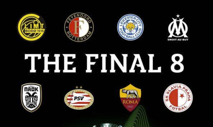 欧会八强出炉:罗马绝平领衔 莱斯特城马赛均在列 欧会八强出炉:罗马绝平领衔 莱斯特城马赛均在列