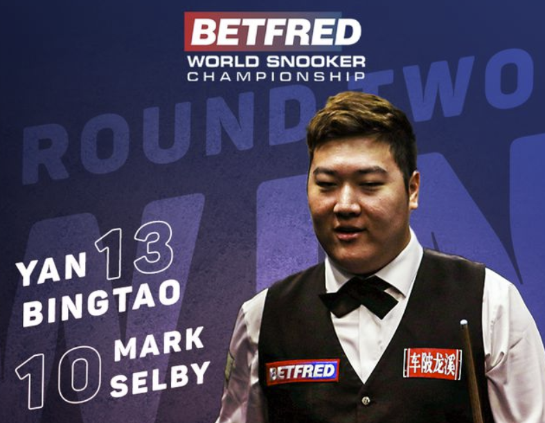 世锦赛颜丙涛13-10擒塞尔比 胜卫冕冠军首次进八强 世锦赛颜丙涛13-10擒塞尔比 胜卫冕冠军首次进八强