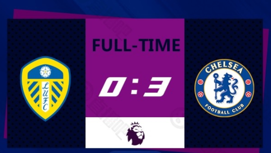 英超-切尔西3-0十人利兹联 芒特传射卢卡库1v3破门丹尼尔飞铲染红 英超-切尔西3-0十人利兹联 芒特传射卢卡库1v3破门丹尼尔飞铲染红