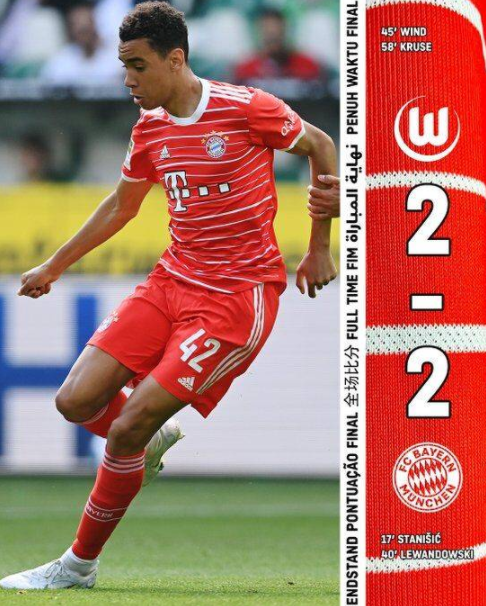 德甲-拜仁收官战客场2-2战平狼堡 莱万破门铁卫处子球 德甲-拜仁收官战客场2-2战平狼堡 莱万破门铁卫处子球