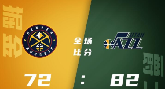 NBA夏联-爵士82-72轻取掘金夏联收官 巴特勒15+6 阿姆斯20分 NBA夏联-爵士82-72轻取掘金夏联收官 巴特勒15+6 阿姆斯20分
