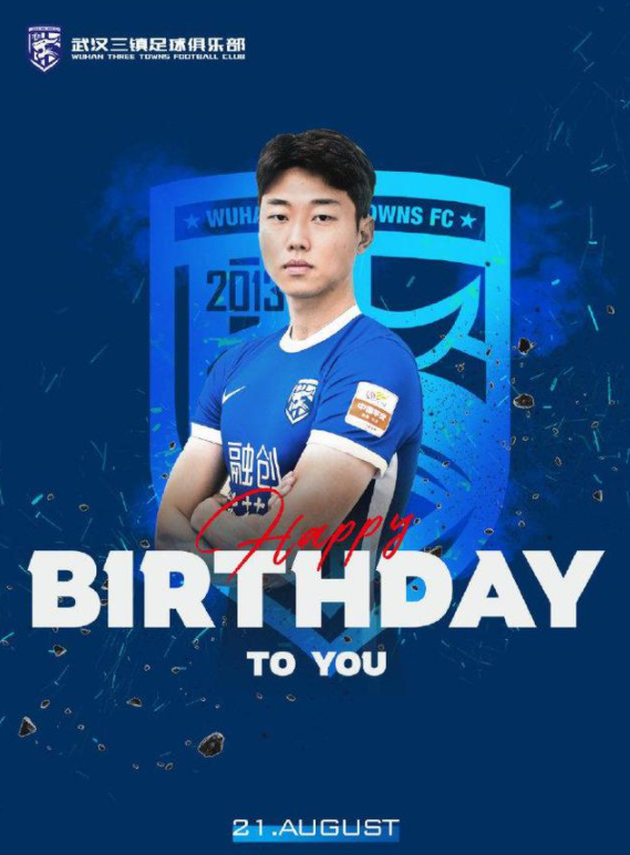 中超-武汉三镇2-1逆转梅州客家取得11连胜 马尔康、谢鹏飞建功 中超-武汉三镇2-1逆转梅州客家取得11连胜 马尔康、谢鹏飞建功