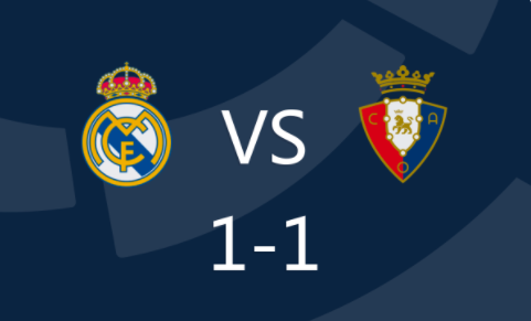 西甲-皇马1-1战平十人奥萨苏纳 维尼修斯破门本泽马失点 西甲-皇马1-1战平十人奥萨苏纳 维尼修斯破门本泽马失点