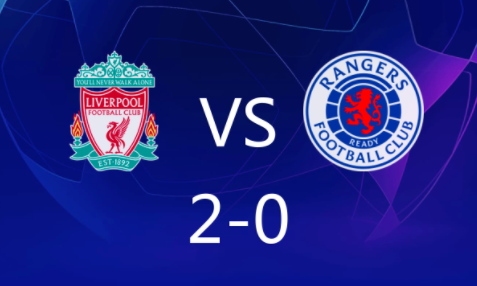 欧冠:利物浦2-0流浪者 阿诺德任意球破门,萨拉赫点射 欧冠:利物浦2-0流浪者 阿诺德任意球破门,萨拉赫点射