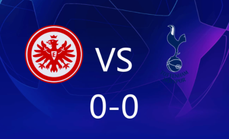 欧冠:法兰克福0-0热刺 孙兴慜、凯恩失良机 欧冠:法兰克福0-0热刺 孙兴慜、凯恩失良机