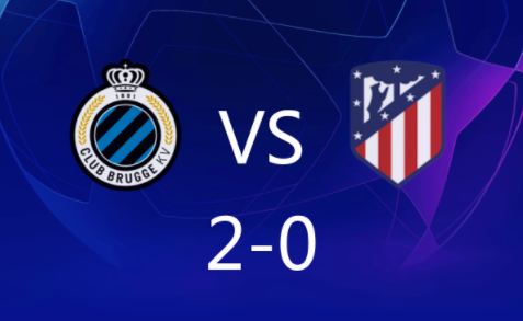 欧冠-布鲁日2-0马竞 格列兹曼失点,朱格拉传射建功 欧冠-布鲁日2-0马竞 格列兹曼失点,朱格拉传射建功