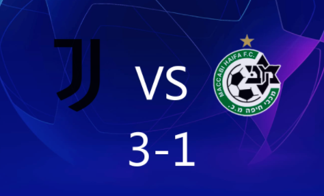 欧冠-尤文3-1海法马卡比 迪马利亚助攻戴帽拉比奥双响 欧冠-尤文3-1海法马卡比 迪马利亚助攻戴帽拉比奥双响