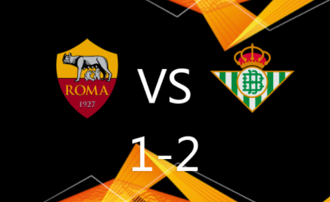 欧联-迪巴拉点射,扎尼奥洛染红恩里克绝杀 罗马1-2贝蒂斯 欧联-迪巴拉点射,扎尼奥洛染红恩里克绝杀 罗马1-2贝蒂斯