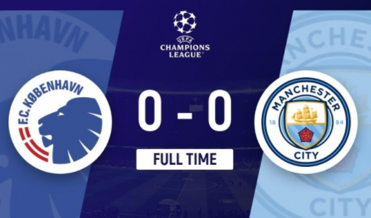 欧冠-曼城0-0哥本哈根 马赫雷斯手球致进球被吹+失点戈麦斯直红 欧冠-曼城0-0哥本哈根 马赫雷斯手球致进球被吹+失点戈麦斯直红
