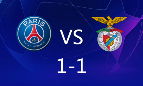 欧冠-巴黎圣日耳曼1-1战平本菲卡 姆巴佩点射 维拉蒂送点 欧冠-巴黎圣日耳曼1-1战平本菲卡 姆巴佩点射 维拉蒂送点