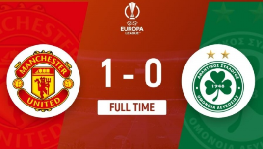 欧联杯-曼联1-0奥莫尼亚取三连胜 拉什福德屡失良机麦克托米奈绝杀 欧联杯-曼联1-0奥莫尼亚取三连胜 拉什福德屡失良机麦克托米奈绝杀