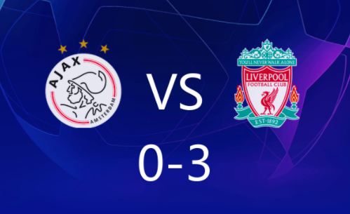 欧冠-利物浦3-0阿贾克斯小组出线 萨拉赫传射努涅斯破门+空门中柱 欧冠-利物浦3-0阿贾克斯小组出线 萨拉赫传射努涅斯破门+空门中柱
