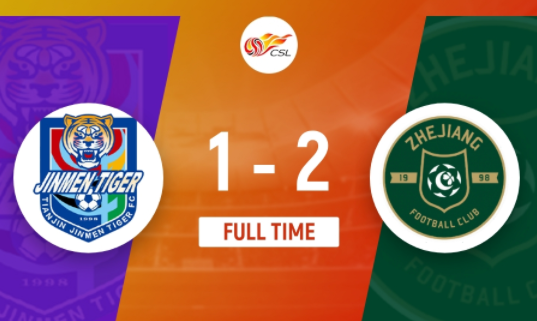 中超-浙江2-1逆转津门虎14场不败 梅里达点射穆谢奎破门 中超-浙江2-1逆转津门虎14场不败 梅里达点射穆谢奎破门