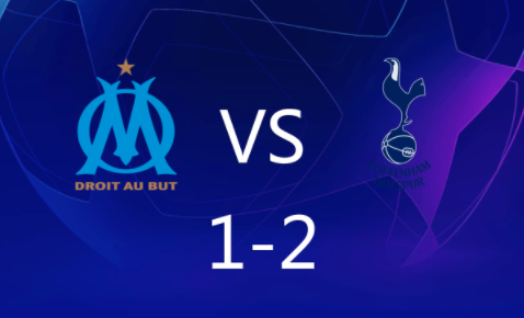 欧冠-孙兴慜伤退霍伊别尔读秒绝杀 热刺2-1马赛头名出线 欧冠-孙兴慜伤退霍伊别尔读秒绝杀 热刺2-1马赛头名出线