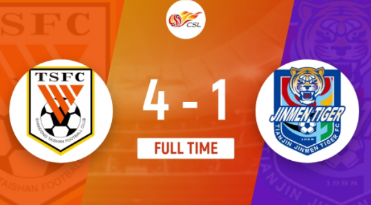 中超-山东泰山4-1战胜天津津门虎 陈蒲双响克雷桑两造乌龙 中超-山东泰山4-1战胜天津津门虎 陈蒲双响克雷桑两造乌龙