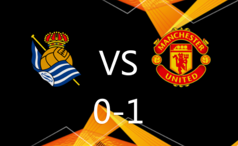 欧联-C罗助攻加纳乔破门,德赫亚两连扑 皇社0-1曼联 欧联-C罗助攻加纳乔破门,德赫亚两连扑 皇社0-1曼联