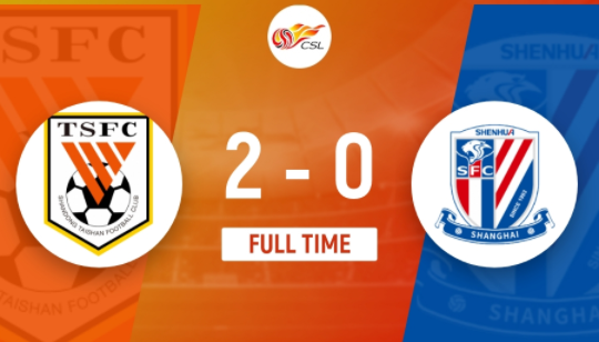 中超-山东泰山2-0上海申花暂登顶 莫伊塞斯点射宋龙建功 中超-山东泰山2-0上海申花暂登顶 莫伊塞斯点射宋龙建功