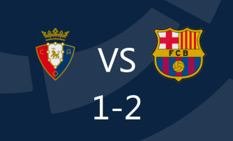 西甲-巴萨2-1逆转奥萨苏纳 拉菲尼亚精彩头球吊射莱万染红 西甲-巴萨2-1逆转奥萨苏纳 拉菲尼亚精彩头球吊射莱万染红