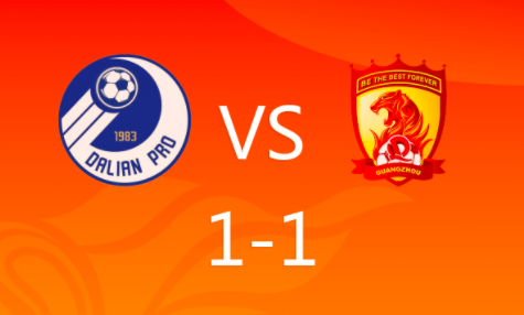 中超-广州队3人伤退1-1客平大连人 蔡明民破门吕鹏建功 中超-广州队3人伤退1-1客平大连人 蔡明民破门吕鹏建功