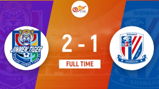 中超-朴韬宇田依浓建功杨旭破门 津门虎2-1击败申花取三连胜 中超-朴韬宇田依浓建功杨旭破门 津门虎2-1击败申花取三连胜