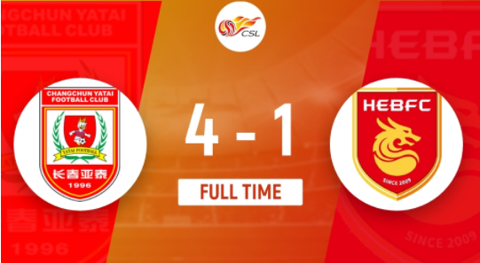 中超-长春亚泰4-1送河北队19连败 祖伊1射2传塞尔吉尼奥、谭龙破门 中超-长春亚泰4-1送河北队19连败 祖伊1射2传塞尔吉尼奥、谭龙破门